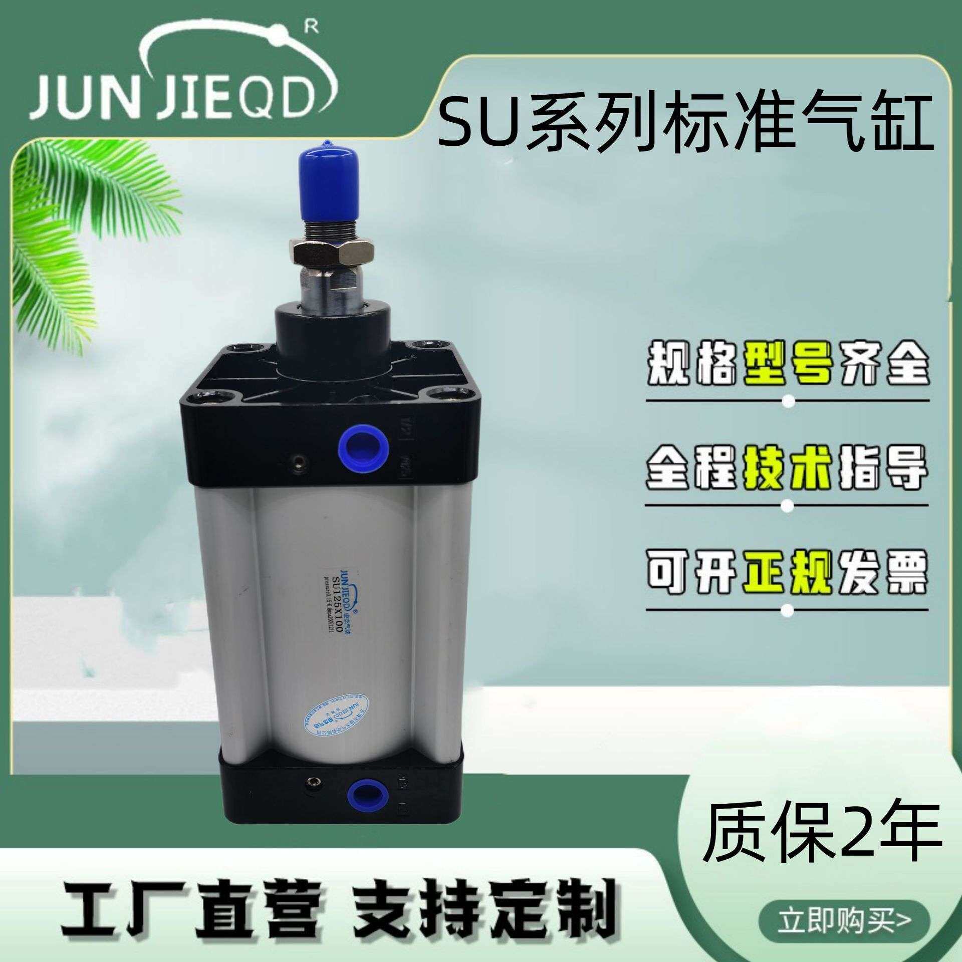 源头工厂SU125系列拉杆内藏式标准气缸SU160方形气缸超长行程气缸