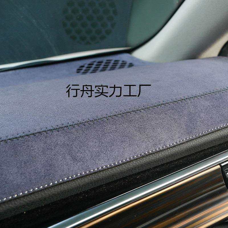 麂皮绒汽车仪表盘工作台防晒垫中控台避光垫改装内饰防滑遮光装饰,鲜花速递/花卉仿真/绿植园艺,割草机/草坪机,淘宝优惠券,粉丝福利购,淘宝优惠卷