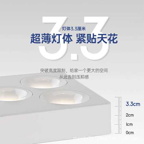 明装射灯超薄防眩斗胆灯家用客厅无主照明智能卧室无主灯led筒灯