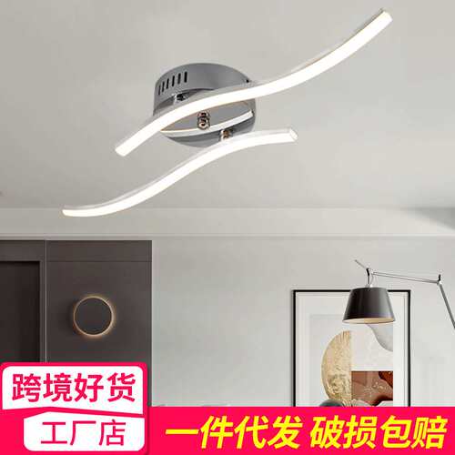 过道灯走廊灯简约现代led波浪型长条灯通道玄关吸顶灯极简家用灯