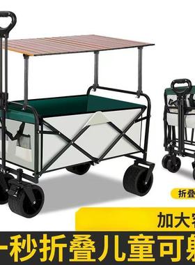 T1M2025新款露营推车可折叠可升降桌户外手推车营