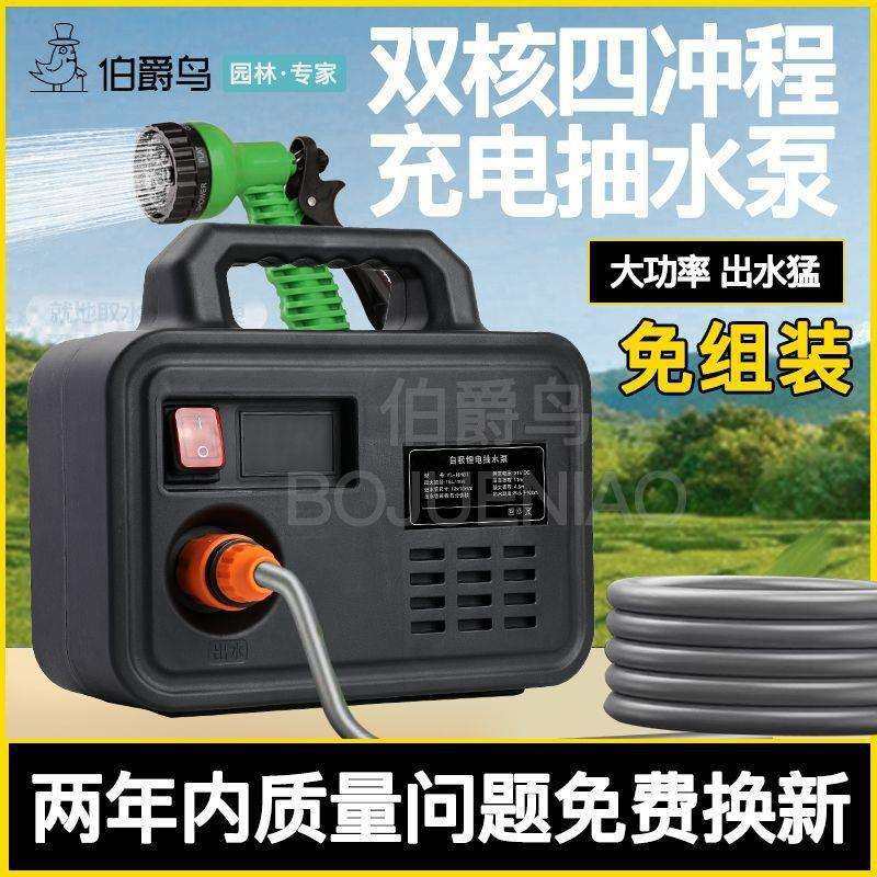 锂电充电式抽水泵家用淋浇菜神器农用菜地浇水机浇地灌溉机抽水机,鲜花速递/花卉仿真/绿植园艺,割草机/草坪机,淘宝优惠券,粉丝福利购,淘宝优惠卷