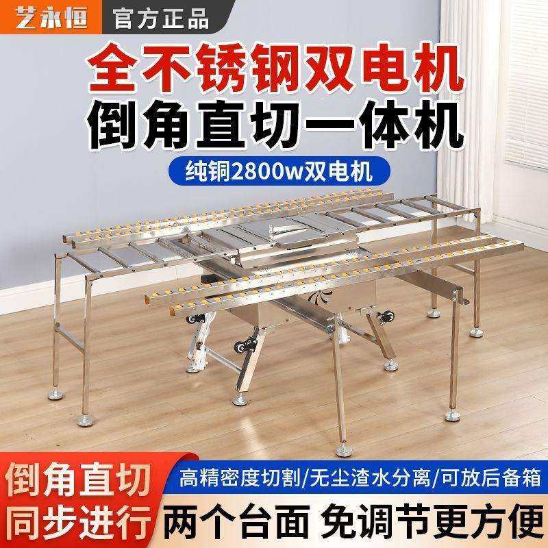 不锈钢双平台瓷砖倒角切割一体机式免调45高精度无尘岩板切割机,电子元器件市场,其它元器件,淘宝优惠券,粉丝福利购,淘宝优惠卷