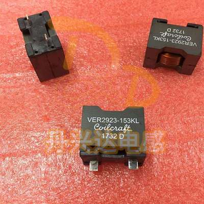 VER2923-153KL 直插大电流扁铜线电感 27x23x17 15UH 23A