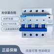 光伏断路器4P100A欠压自动重合分闸NBP-100NGV