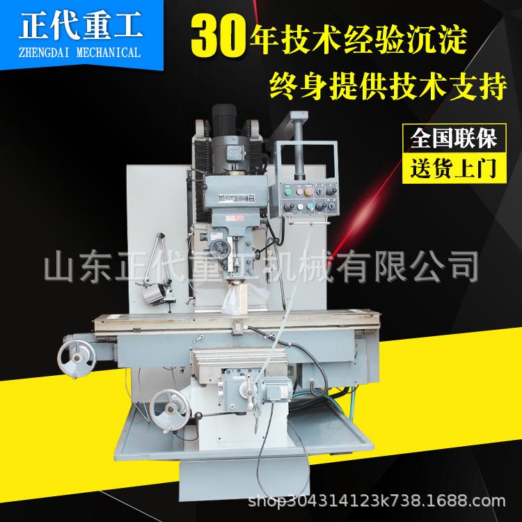 数控铣床XK713床身铣床713数控机床C数控加工中心小型数控铣床