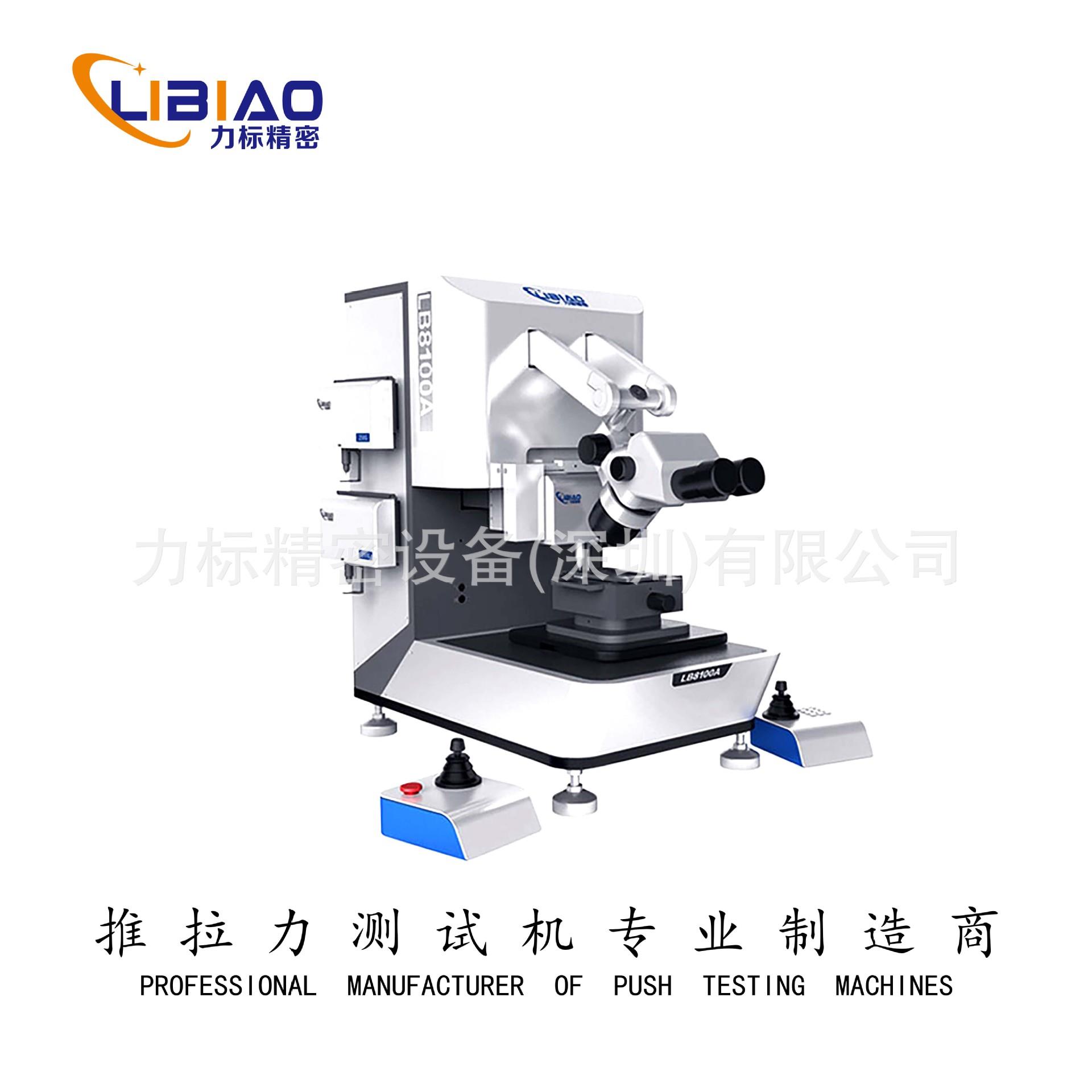 dage4000推拉力剪切力测试机电子拉力试验机