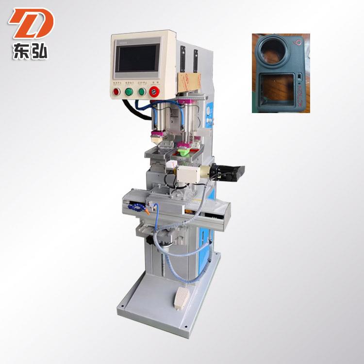 电器塑胶外壳印刷移印机遥控器外壳移印机塑料外壳多面印刷设