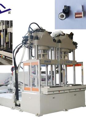 厂家供应滑板BMC注塑机_立式BMC双滑板注塑机侧式机台设备