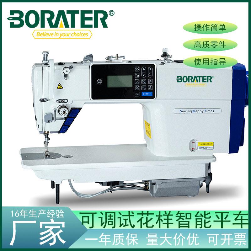 电脑工业平缝机步进电机双步进电脑平车密封油盘电脑平车厂家直销