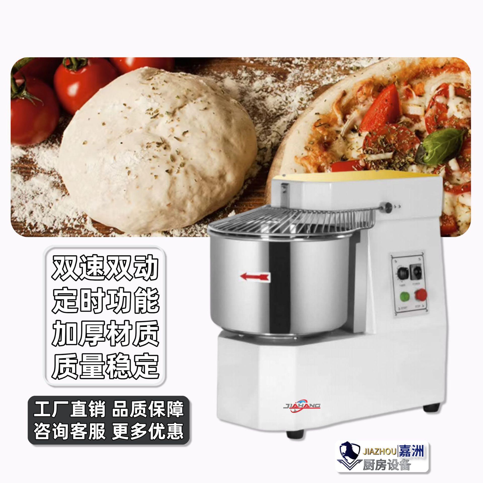 跨境热卖和面机商用双速双动定时搅面机一件起批新面团搅拌机