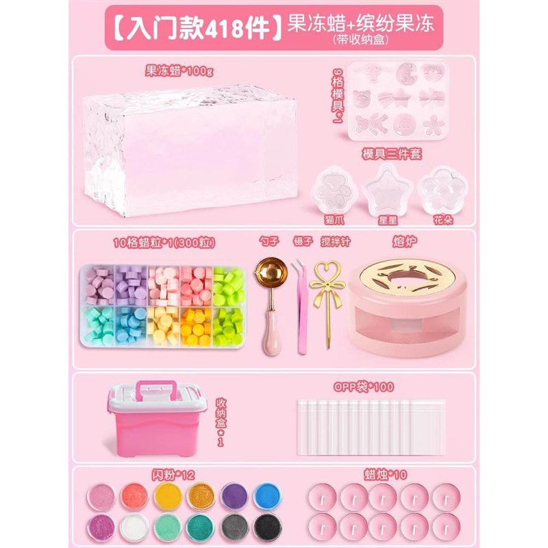 网红果i冻di材料工包自s制y果冻蜡捏捏材料包捏捏具d蜡y捏捏乐解