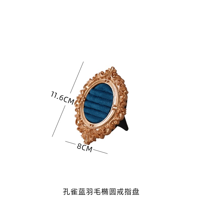 首饰展示架椭圆相k框复古戒指收纳盘饰品店铺陈列拍摄道具家用摆