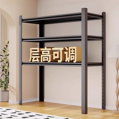 家用货架置物架多层落地阳台收纳层架客厅钢制置物架U商用超市整