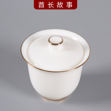 特小号80ml品茶专用一人盖碗茶杯陶瓷功夫泡茶羊V脂玉三才碗单个