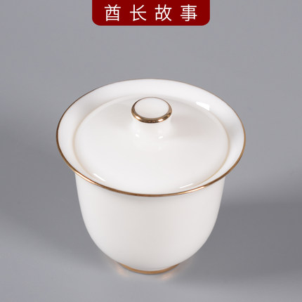特小号80ml品茶专用一人盖碗茶杯陶瓷功夫泡茶羊V脂玉三才碗单个