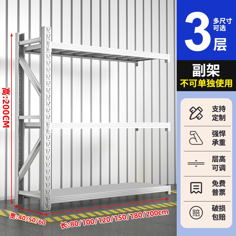 货架置物架多层仓储仓库库房重型货架家J用车库货物架铁架子展示