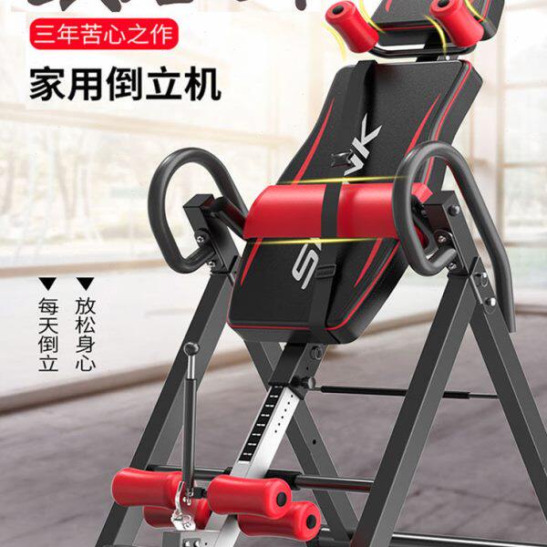 倒立机小型家用健身倒挂器材椎间盘颈椎拉伸瑜伽运动收腹倒吊神器
