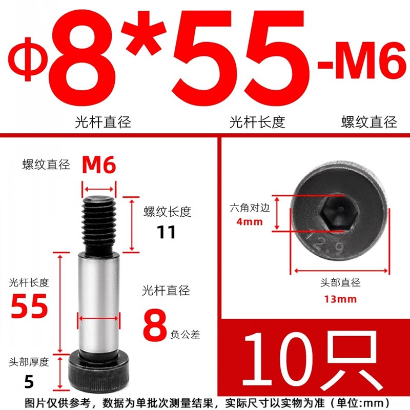 12.9级内六角塞打螺丝 铰制孔螺栓 凸肩 轴H肩等高限位栓M5M6M8M1