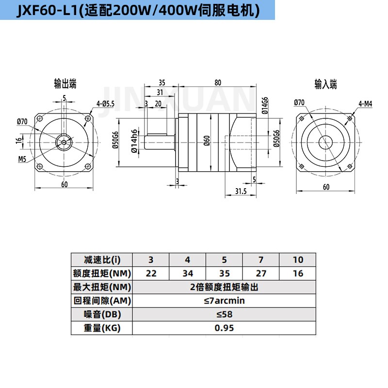 精密行星减速机步进伺服电机4r25760808690110130减速机器齿轮箱K