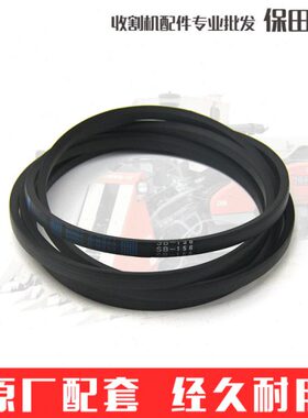 2K1久保田B86SB76857W080皮带主-滚筒Q85155-815收割机阪东111 8