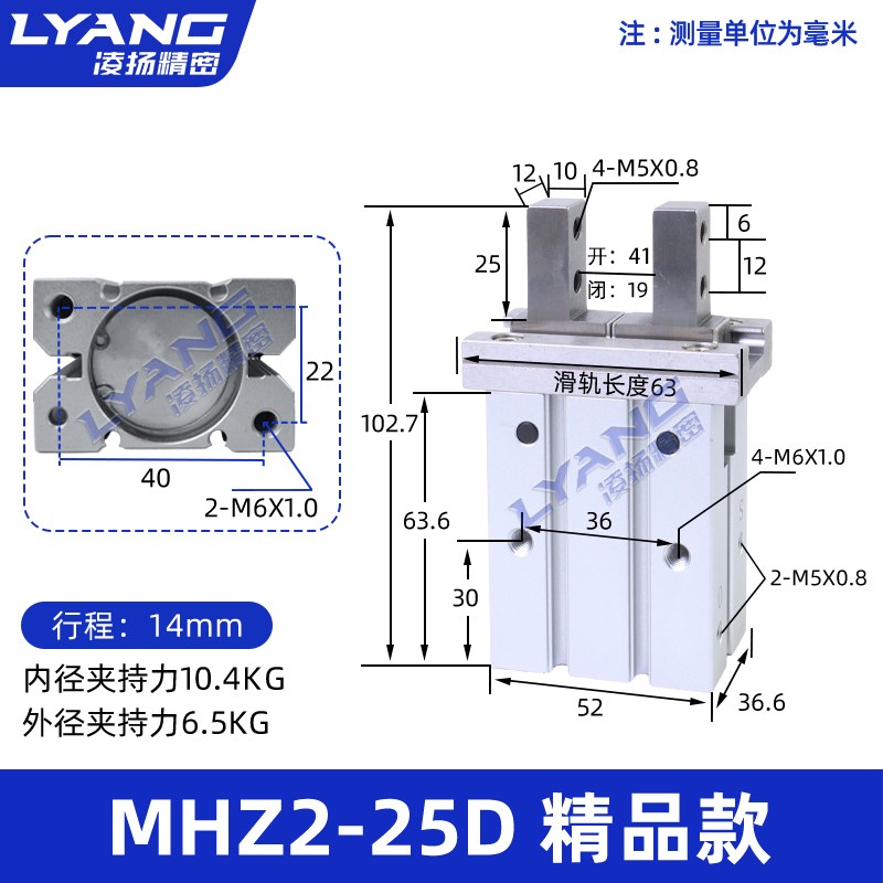 气动手指气缸eMHZ2-16D/MHZL2-10/20/25/32/40机械手小型平行夹爪