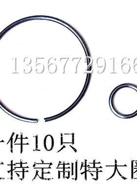 孔特大卡用挡止挡圈圆型轴承内1.2弹簧钢丝垫mmCo碳素定做圈动环