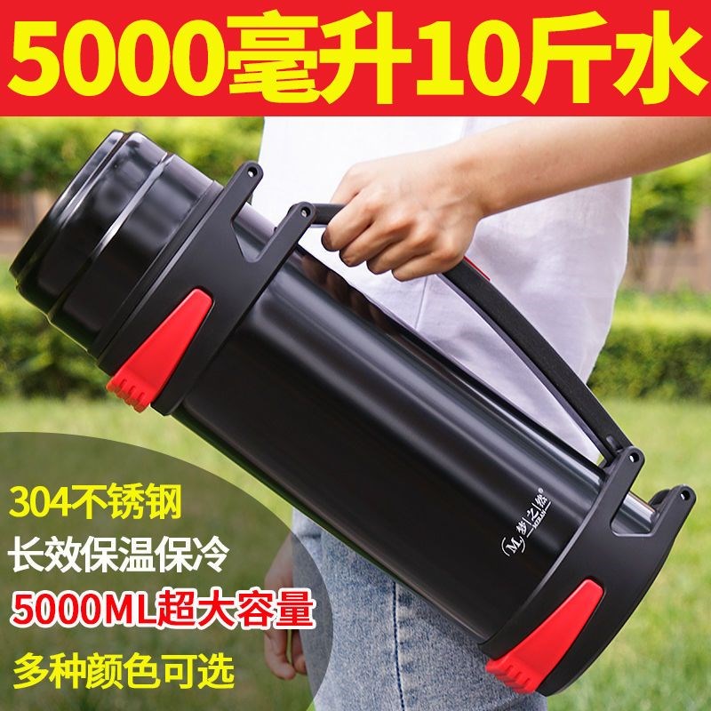 特大号10升水杯1L-p5L保温水壶大容量304加厚不锈钢男热水瓶家用