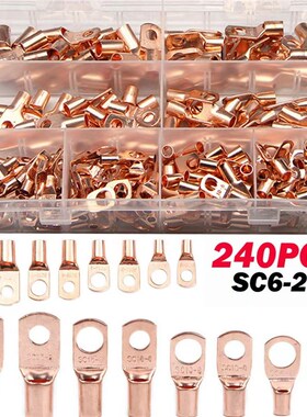 SC-120/240窥口套盒 铜管端B子铜鼻子接线端子+120只黑红热缩管
