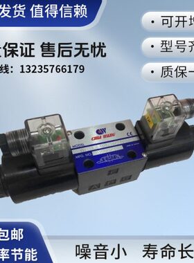 3C6-W2G-B3D/300/E203C2A22G佳王--A12/W2-电磁阀2/3C153C-E/4-0