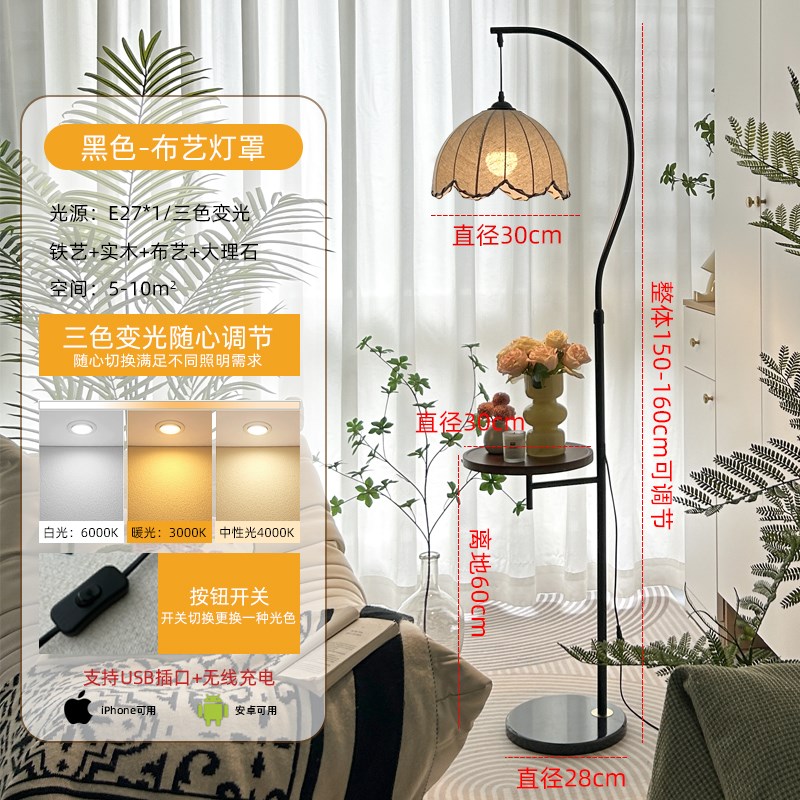 中古风落地灯氛围置物架客厅沙发旁装饰卧室床头一体W台灯书房新