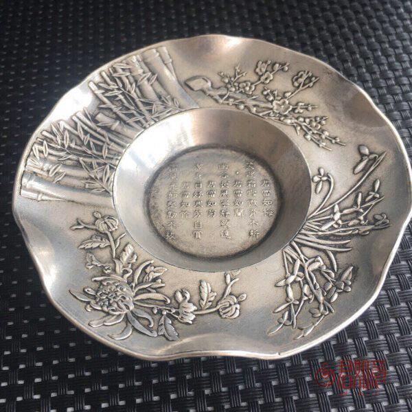笔梅兰竹菊银黄铜摆件白碟铜礼品小盘子家居饰品古玩洗小镀银