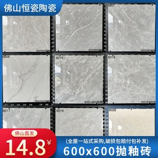 简约连纹大理石抛釉瓷砖地砖z600x600地板砖新款 客厅卧室