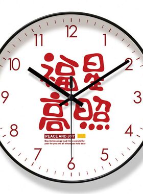 秒扫8挂钟时钟照静音8客厅拉福挂表儿童房钟表65星易普石英钟高间