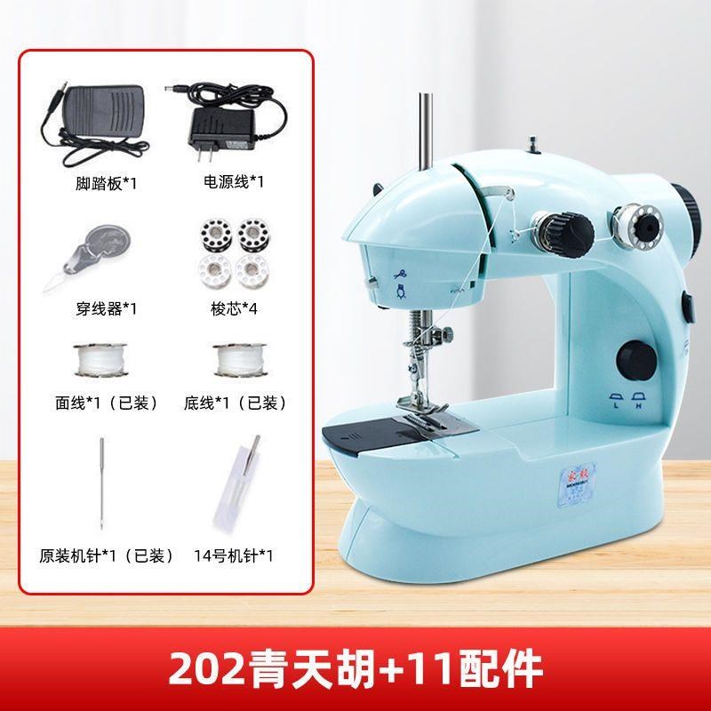 缝纫机家用迷你小型电动手动吃厚台式锁边手持脚.踏裁缝衣机