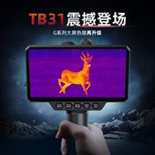 普雷德调TB夜视仪一体红外激光十字1电子测距像定位苗3搜可热