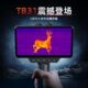 普雷德调TB夜视仪一体红外激光十字1电子测距像定位苗3搜可热