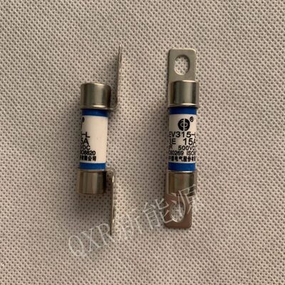 15L新能源电动汽车 EV3 LAE保险丝中15熔-3熔断器