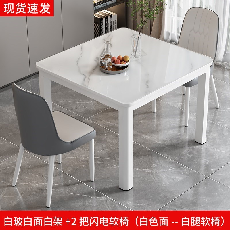 钢化玻璃餐桌家用现代简约t吃饭桌子轻奢小户型客R厅正方形桌椅组