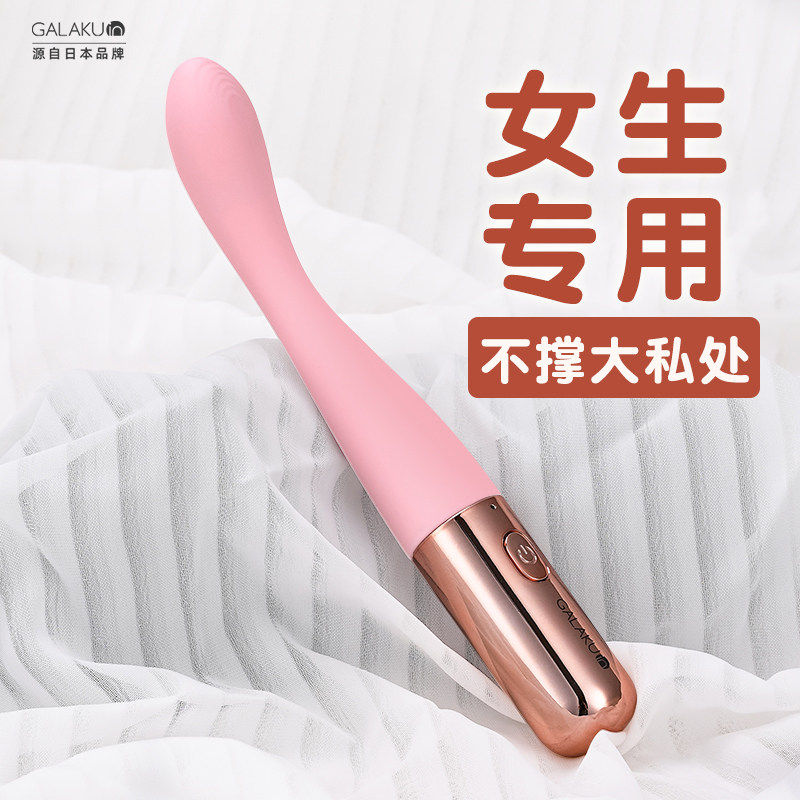 日本galaku小号震动棒女性自慰器加热g点吹潮神器女生单震棒专用