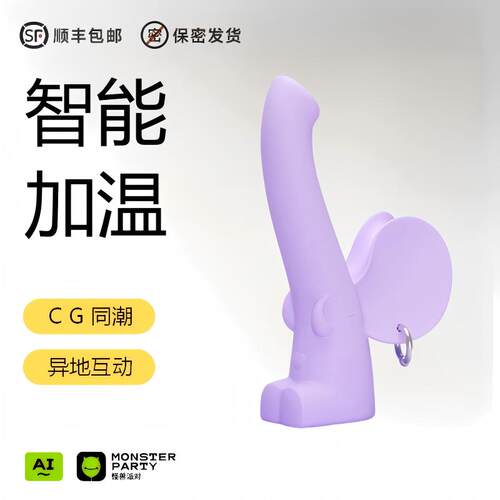 品牌授权|官方正品|私密发货|顺丰速运