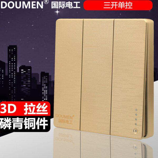 开关插座套餐香槟金色面板拉丝86型国际电工暗装家用单控开关三开