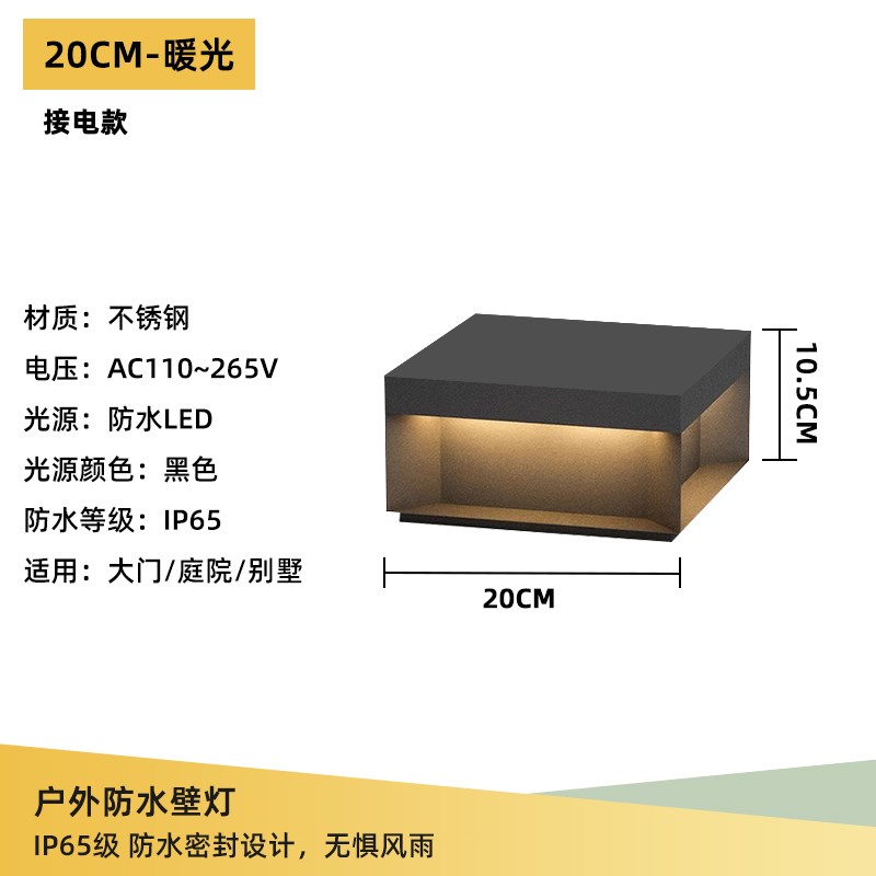 新款太阳能防水柱头灯户外庭院大A门头灯花园别墅柱子围墙草坪头