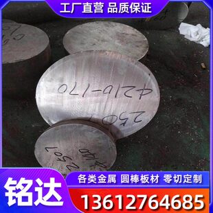 03100Mo0薄SU01.4C12   素体不锈钢Rr17C不r17S冷轧铁X锈C 板6430