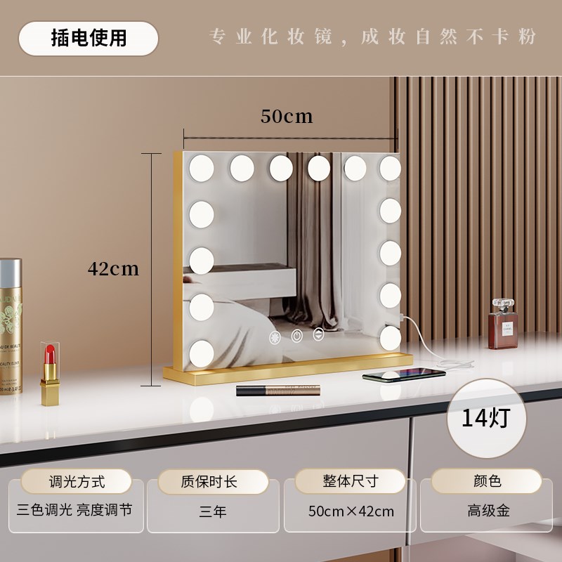 化妆镜带灯c泡大号台式影楼工作室梳妆美妆镜高清化妆师专业镜子