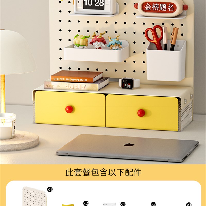 桌面洞洞b板置物架免打孔创意展示公室工位家用书桌上立式收纳架