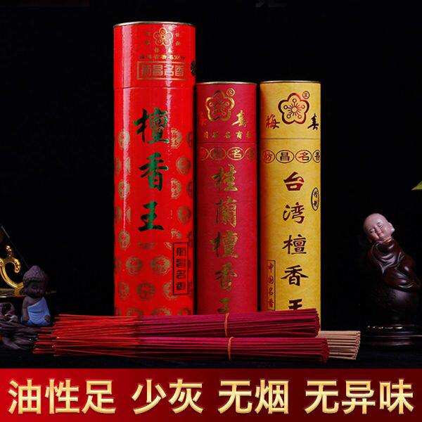 舫昌名香梅春牌台湾檀香王桂兰檀香王熏香线香竹签香供佛礼佛香