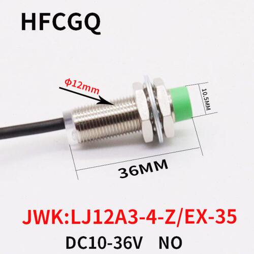 短款接近开关电感式金属感应LJ12A3-4-Z/EX-35直流2线常开 10-36V