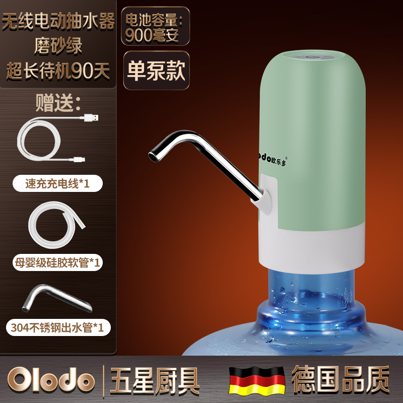 电动抽水器桶f装水矿泉纯净饮水机家用充电式智能自动出水取水神