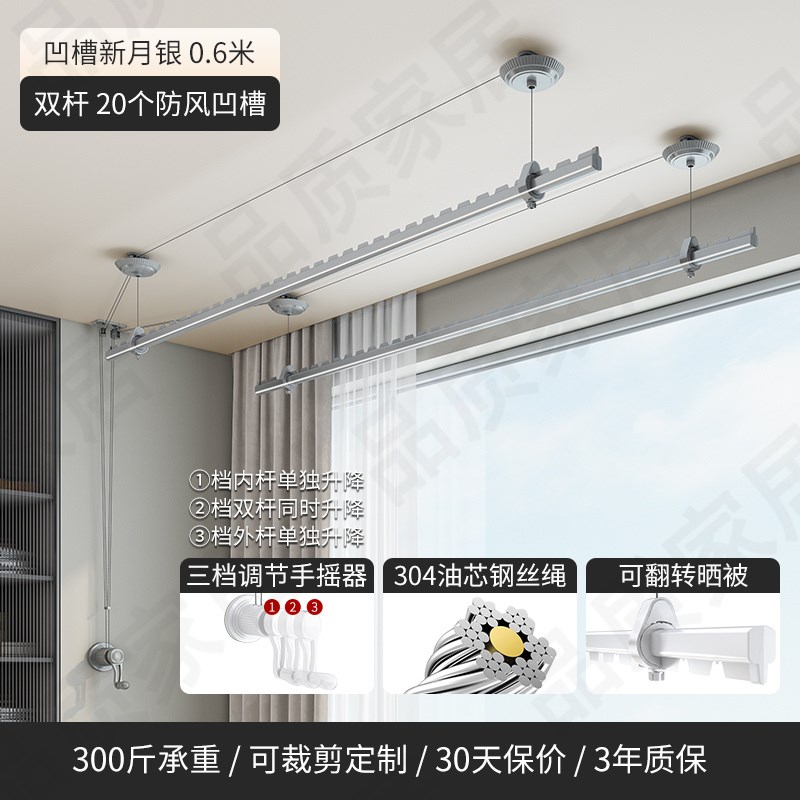 德国FZY进口手摇晾衣架2025新款阳台家N用升降固定式晾衣杆单杆